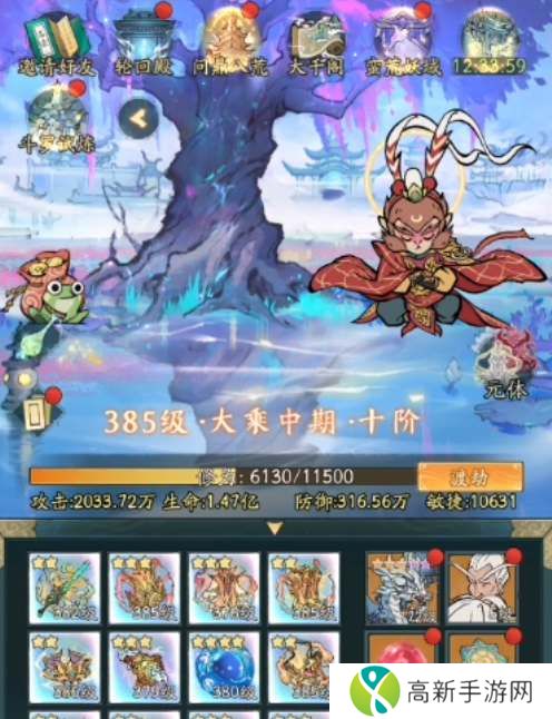 寻道大千自选神通选什么 自选神通搭配建议