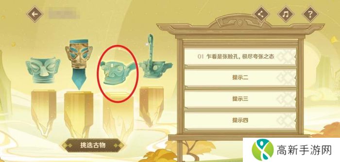 原神三星堆联动活动答案是什么 三星堆联动活动答题答案汇总