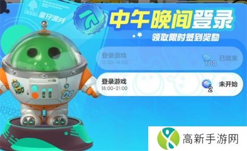 蛋仔派对潮流纤维怎么快速获得 潮流纤维怎么用