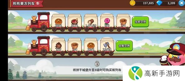 冲呀饼干人王国怎么单独拿物资 单独拿物资方法介绍