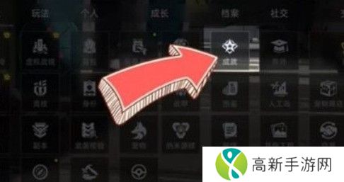 星球重启无礼恐惧如何获得 星球重启无礼恐惧获取方法