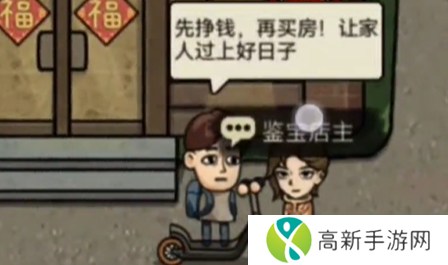 打工生活模拟器七月恋爱攻略 七月恋爱关卡攻略