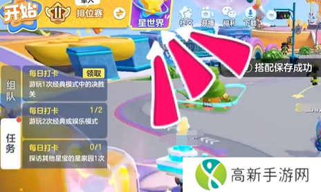元梦之星爆破模式在哪里玩 元梦之星爆破模式玩法攻略
