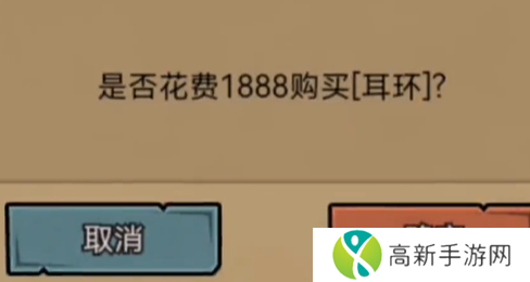 打工生活模拟器七月恋爱攻略 七月恋爱关卡攻略