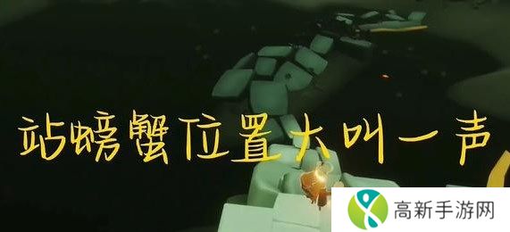 光遇12.29任务怎么做 2023年12月29日每日任务完成攻略