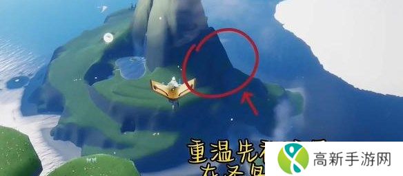 光遇12.29任务怎么做 2023年12月29日每日任务完成攻略