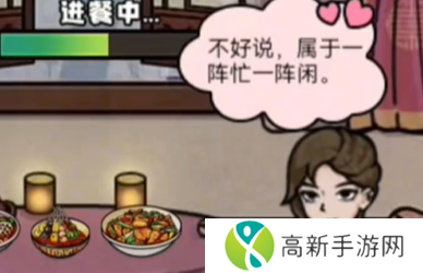 打工生活模拟器七月恋爱攻略 七月恋爱关卡攻略