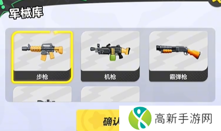 元梦之星爆破模式在哪里玩 元梦之星爆破模式玩法攻略