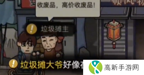 打工生活模拟器七月恋爱攻略 七月恋爱关卡攻略