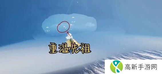 光遇12.29任务怎么做 2023年12月29日每日任务完成攻略