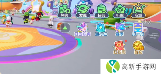 元梦之星红包雨活动在哪里 红包雨活动位置分享