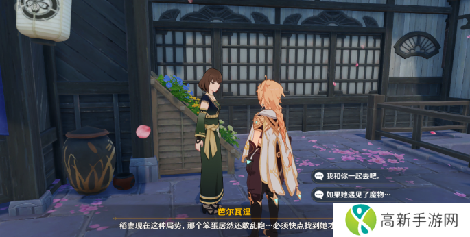 原神全能美食队吃饱的重要性怎么触发 全能美食队吃饱的重要性攻略