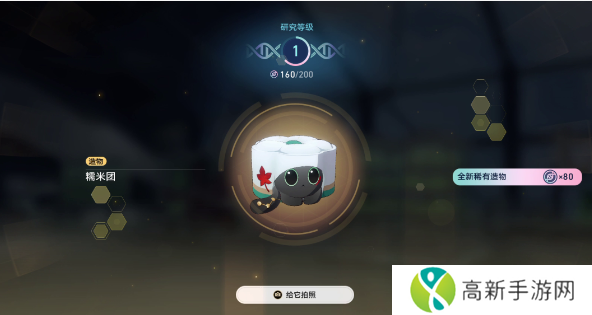 崩坏星穹铁道1.6异宠拾遗怎么培育 异宠拾遗培育方法介绍