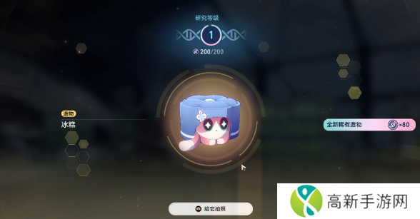 崩坏星穹铁道1.6异宠拾遗怎么培育 异宠拾遗培育方法介绍
