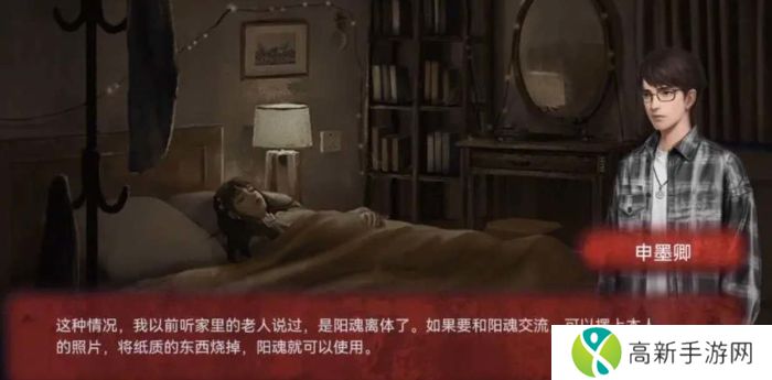 纸嫁衣谜境第一章怎么玩 第一章过关攻略图文详解