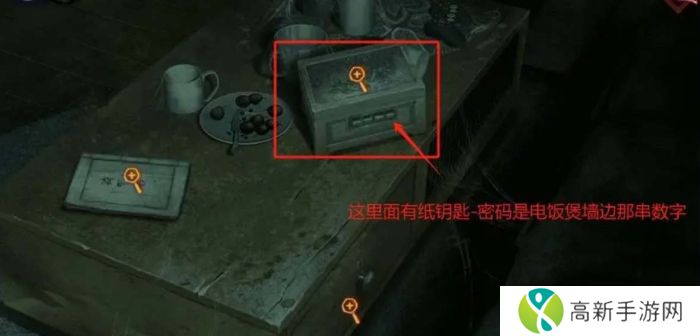 纸嫁衣谜境第一章怎么玩 第一章过关攻略图文详解