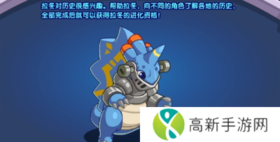 洛克王国博学审问活动怎么玩 博学审问活动攻略