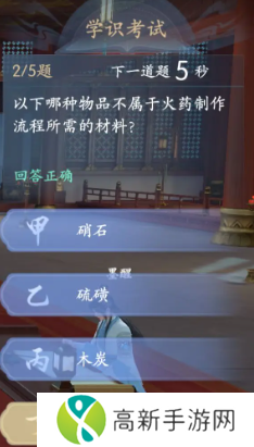 浮生忆玲珑七尹晋级考核答案是什么 七尹晋级考核答案一览