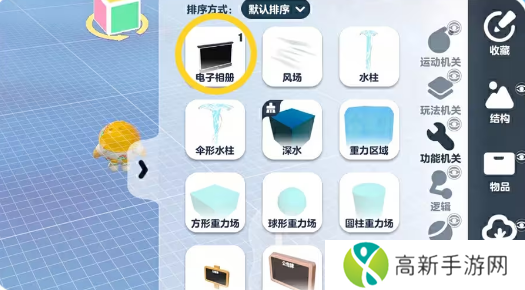 蛋仔派对攻城掠地积分赛怎么玩 蛋仔派对攻城掠地积分赛玩法攻略