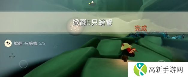 光遇2024年1月4日怎么做 1.4每日任务图文攻略 