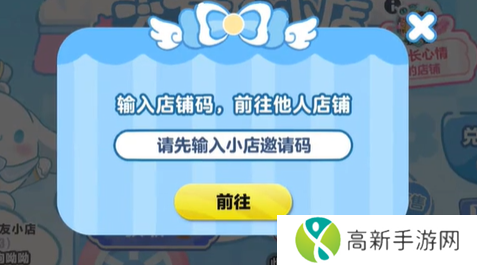蛋仔派对大耳狗呦呦怎么获得 大耳狗呦呦获得方法介绍