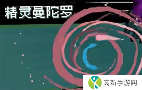 元气骑士前传隐藏boss刷新时间 隐藏boss刷新时间介绍