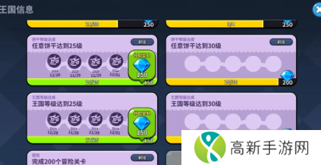 冲呀饼干人王国水晶怎么获得 水晶获得方法介绍
