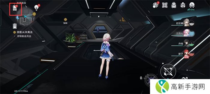 云星穹铁道没法设置全屏怎么解决 全屏设置方法