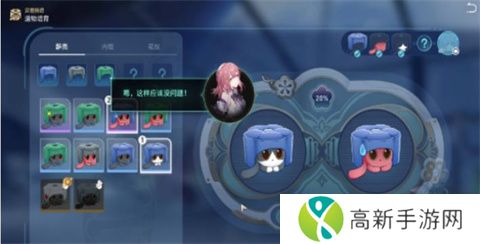 崩坏星穹铁道异宠拾遗培育任务怎么做 异宠拾遗培育任攻略