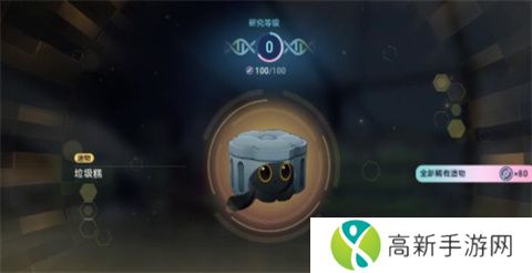 崩坏星穹铁道异宠拾遗培育任务怎么做 异宠拾遗培育任攻略