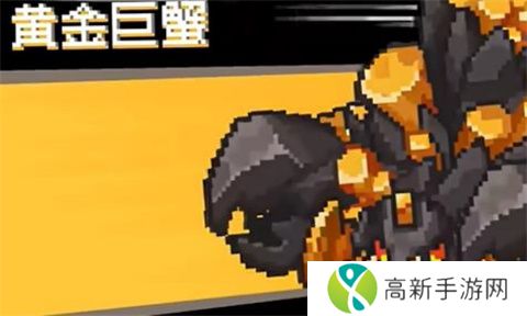 元气骑士前传隐藏boss刷新时间 隐藏boss刷新时间介绍