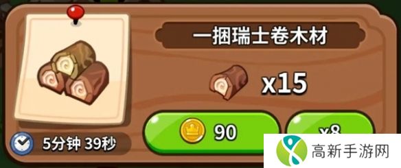 冲呀饼干人王国建筑物介绍 建筑物作用介绍