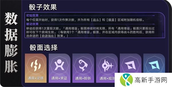 崩坏星穹铁道商人与炼金术士之门任务怎么做 商人与炼金术士之门任务攻略