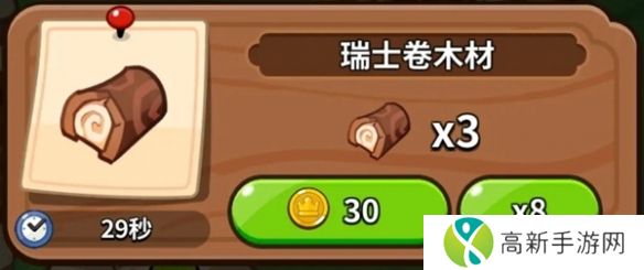 冲呀饼干人王国建筑物介绍 建筑物作用介绍