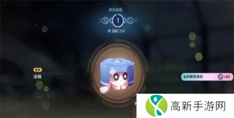 崩坏星穹铁道异宠拾遗培育任务怎么做 异宠拾遗培育任攻略