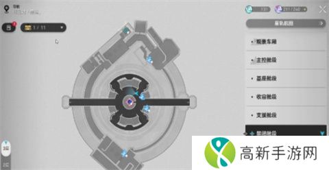 崩坏星穹铁道异宠拾遗培育任务怎么做 异宠拾遗培育任攻略