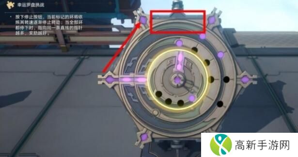 崩坏星穹铁道幸运罗盘怎么玩 幸运罗盘通关技巧详解