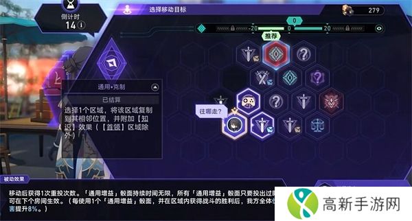 崩坏星穹铁道商人与炼金术士之门任务怎么做 商人与炼金术士之门任务攻略