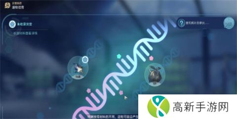 崩坏星穹铁道异宠拾遗培育任务怎么做 异宠拾遗培育任攻略