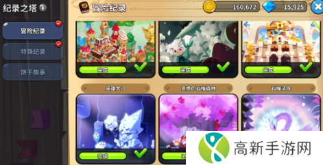 冲呀饼干人王国水晶怎么获得 水晶获得方法介绍