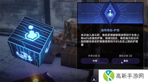 崩坏星穹铁道商人与炼金术士之门任务怎么做 商人与炼金术士之门任务攻略
