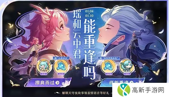 王者荣耀S34云梦有灵赛季活动有什么 王者荣耀S34云梦有灵赛季活动汇总