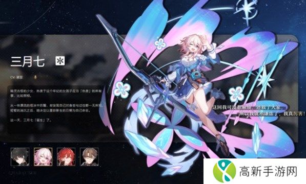 崩坏星穹铁道舌战群儒成就如何达成 崩坏星穹铁道舌战群儒成就攻略