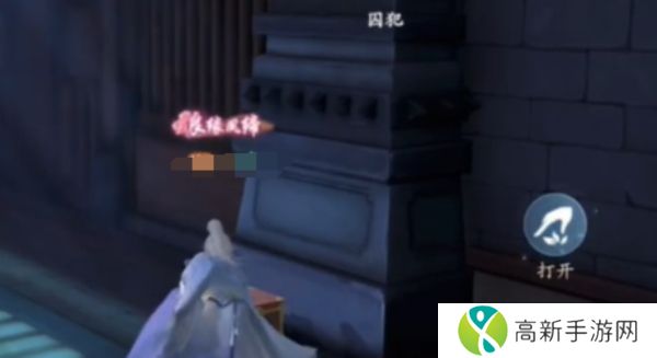 浮生忆玲珑监牢奇物宝箱在哪里 监牢奇物宝箱位置分享