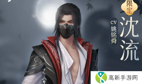浮生忆玲珑随从如何选择 随从选择推荐