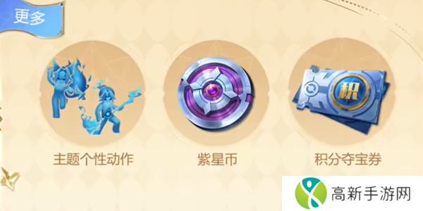 王者荣耀s34战令怎么买划算 王者荣耀s34战令购买技巧分享