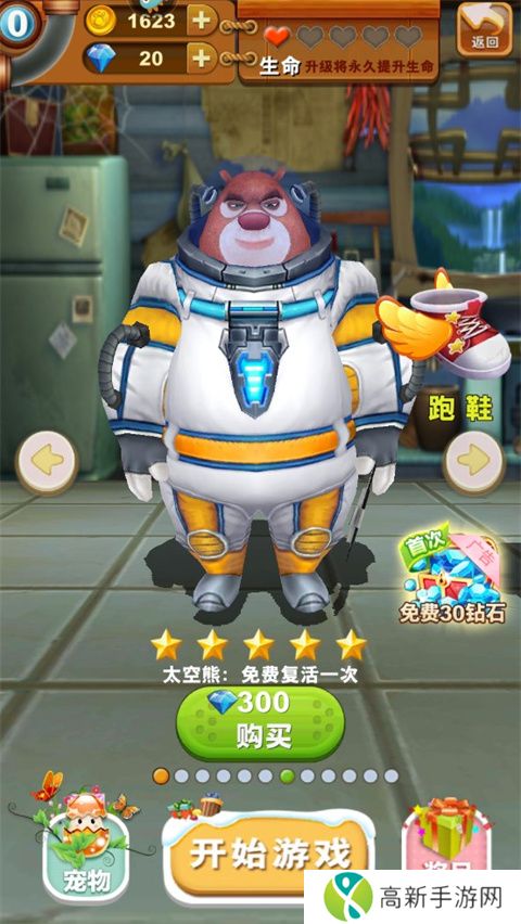 熊出没之熊大快跑都有哪些角色 熊出没之熊大快跑角色介绍