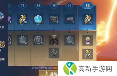 王者荣耀s34战令怎么买划算 王者荣耀s34战令购买技巧分享