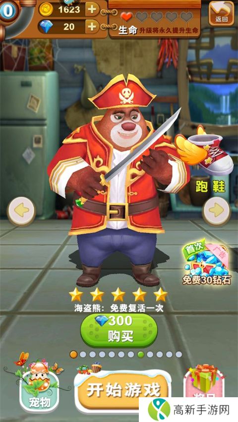 熊出没之熊大快跑都有哪些角色 熊出没之熊大快跑角色介绍