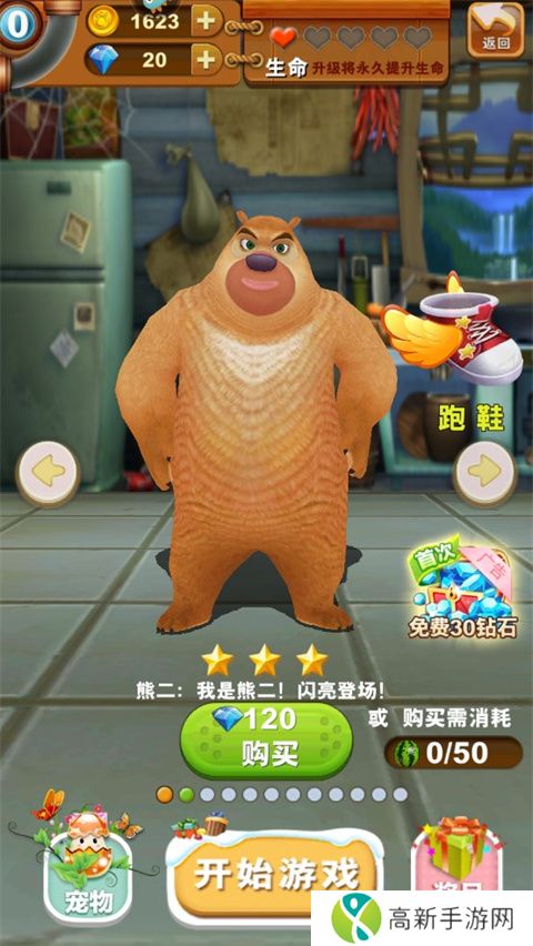 熊出没之熊大快跑都有哪些角色 熊出没之熊大快跑角色介绍